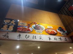 -图味美小黄鱼·本地菜(浙江路店)
