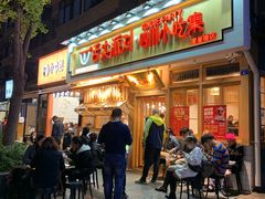 -奎星楼街
