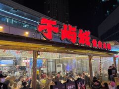 -龙湖杭州滨江天街