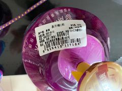 -麦德龙(闵行店)