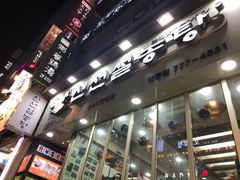 -神仙雪浓汤(明洞店)
