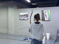 -蓝天射箭馆·专业射箭运动(诚丰广场店)