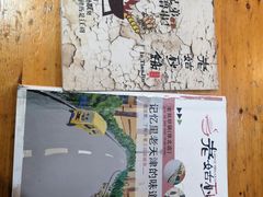 -老姑砂锅·烧烤天津菜(体北道店)