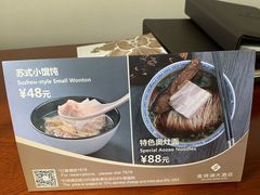 -苏州金鸡湖大酒店