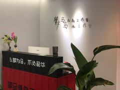 -梦马健身工作室