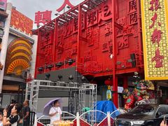 -中街刘老根大舞台