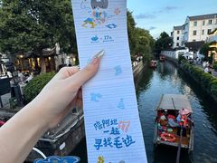 -猫的天空之城概念书店(苏州平江店)