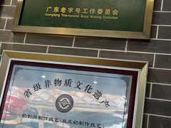 -仁信双皮奶(广州南站店)