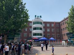 -北京市海淀区翠微小学