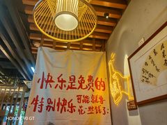 -俺家鲜·烧烤龙虾地锅鸡(观音塘店)