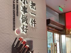 -遇见小面(碧桂园总部店)