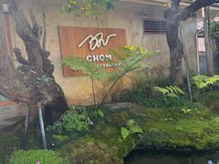 -Chom Cafe and Restaurant