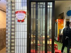 -清真·马峰烤肉(小学习北巷店)