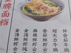 菜单-西关味(大卫城店)