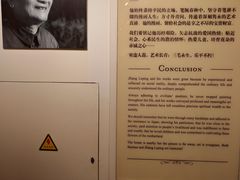 -张乐平故居