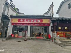 -巴陵广场