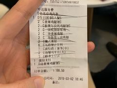 账单-肯德基(杭州浦沿店)