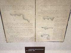 -中国船政文化博物馆