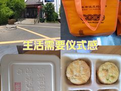 -龙华素斋(龙华路店)