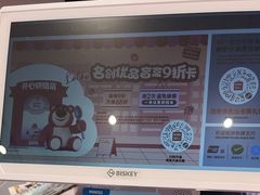 -Olé精品超市(天汇广场店)