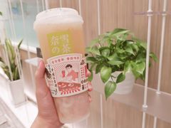 -奈雪的茶(市百一店)