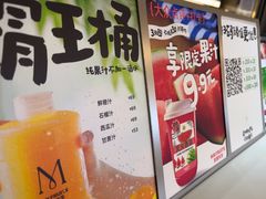 -Mr.Fruits水果先生(蓝色港湾店)