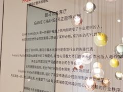 -设计共和 Design Republic(江宁路店)