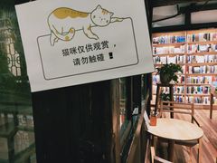 -猫的天空之城概念书店(杭州南宋御街店)