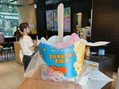 -麦当劳(杭州运河上街商业中心店)