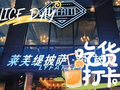 -LYFATTI 莱芙缇(赣水路店)