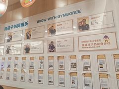 -金宝贝早教中心(徐东群星城中心)