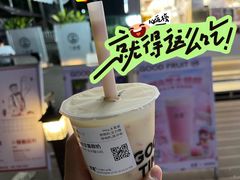 -古茗(万江华南mall店)
