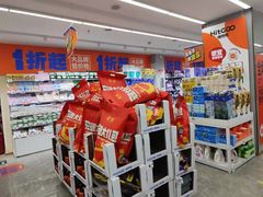 -嗨特购(青岛新业广场店)