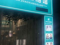 -紫斑马照相馆·生日写真·情侣写真·全家福(恒力城店)