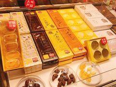 -好利来(乐堤港店)