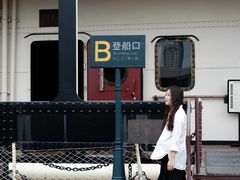 -武汉知音号