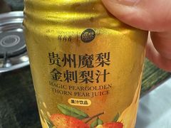 -黔府豆米火锅野菜馆(南马店)