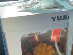 -御嘉隆蛋糕(幸福里店)