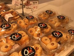 肠仔包-Olé精品超市(上海虹桥南丰城店)