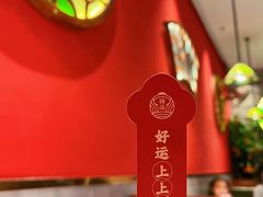 -禄运茶居·手工点心(猎德店)