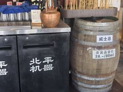 -金生隆(六铺炕店)