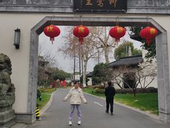 -杭州西湖柳莺里酒店·闻莺厅