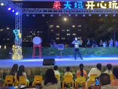 -渔家火锅·海鲜自助餐·演艺(亚龙湾天域酒店)