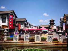 -云南民族村