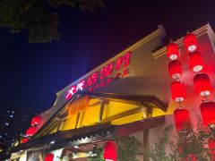 门面-大张烙馍村(绿地店)