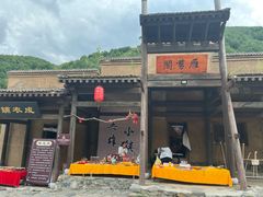 -雁门关景区