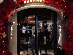 -IL TEATRO 精品意大利餐厅