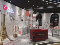 -国药中服免税(北京坊店)