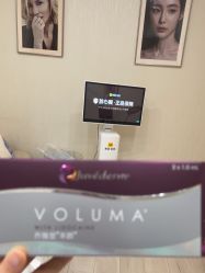 -智美品质医美