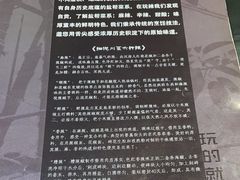 -自贡盐帮菜·玩辣餐厅(樱花园西街店)